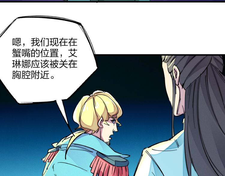 第12话 浩劫将至46