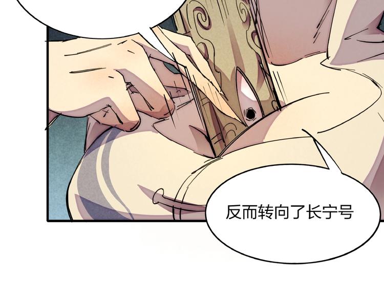 第3话 八门之阵102