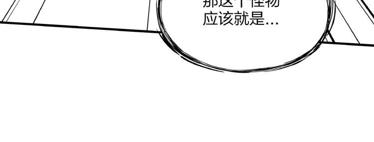 第13话 浑身解数54