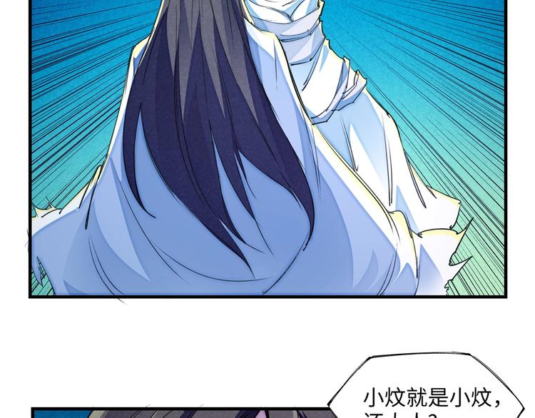 第21话 支配45