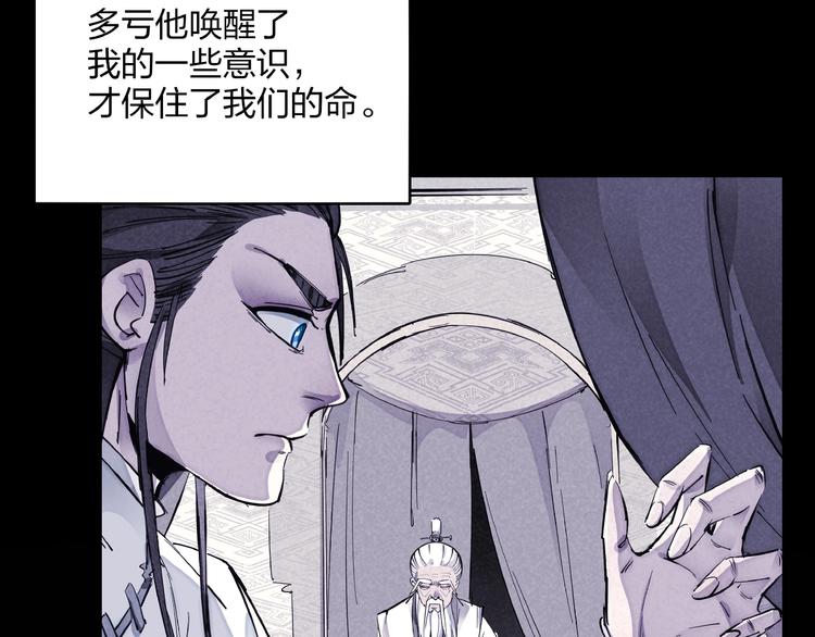 第14话 小心身后13