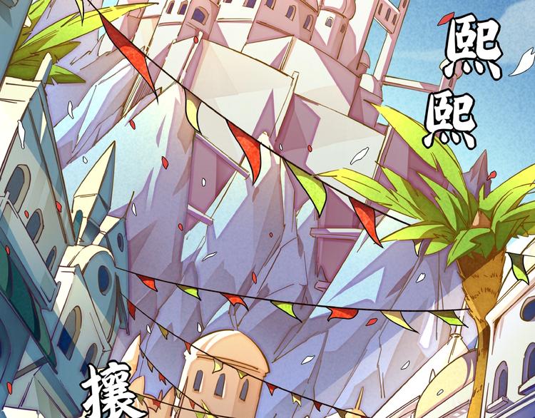 第5话 重新启程7