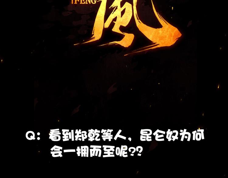 第19话 分别与起航90