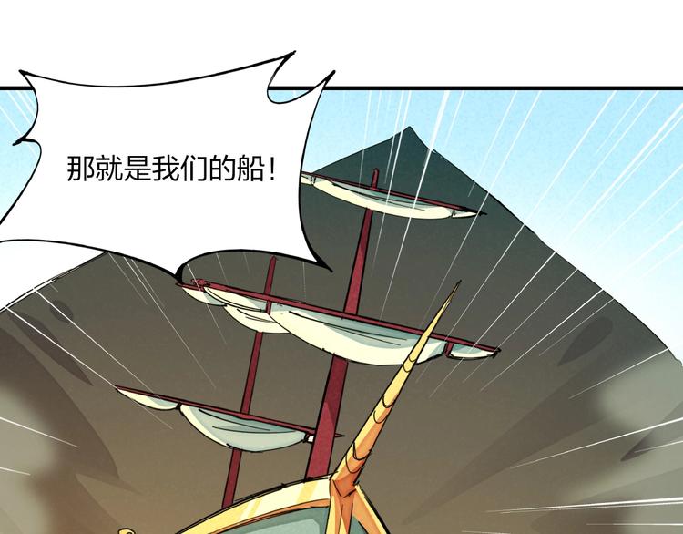 第11话 鱼人海盗72