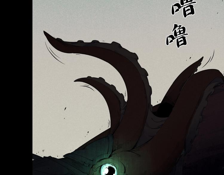 序章5