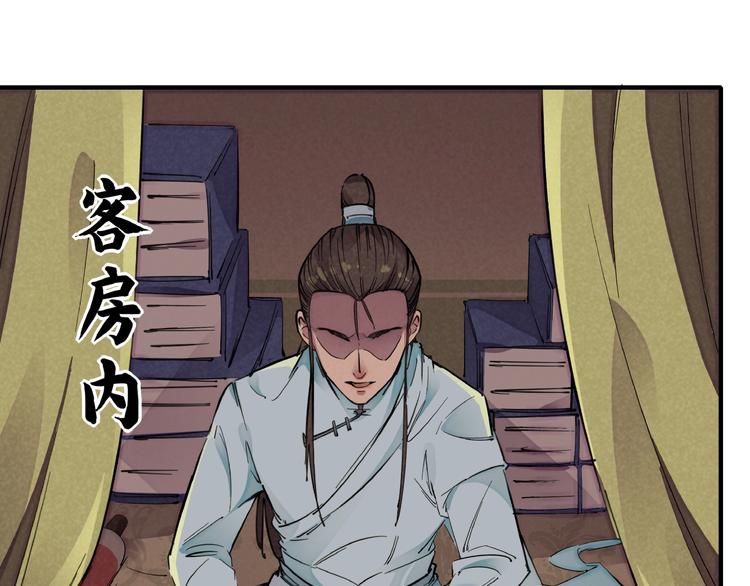 第5话 重新启程48