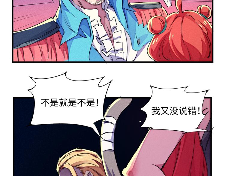第21话 支配92