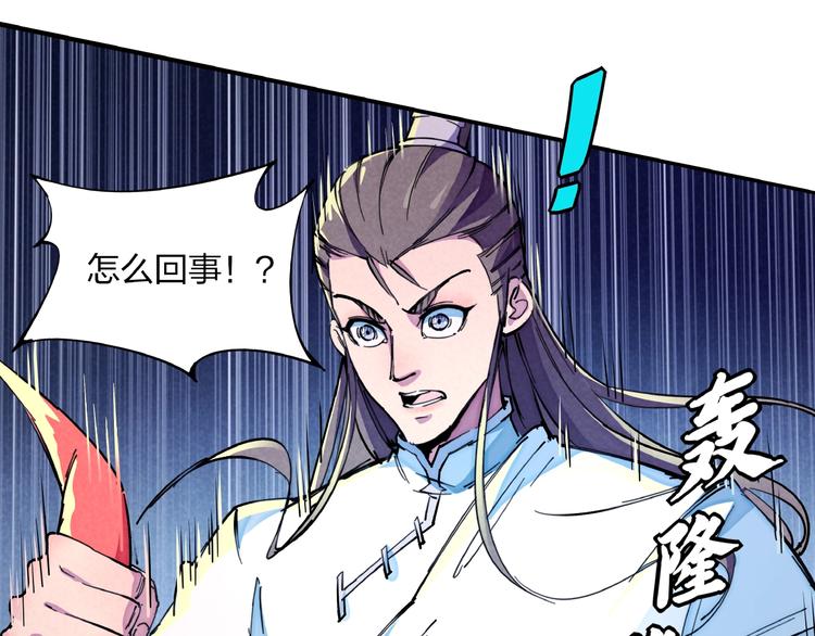 第12话 浩劫将至108