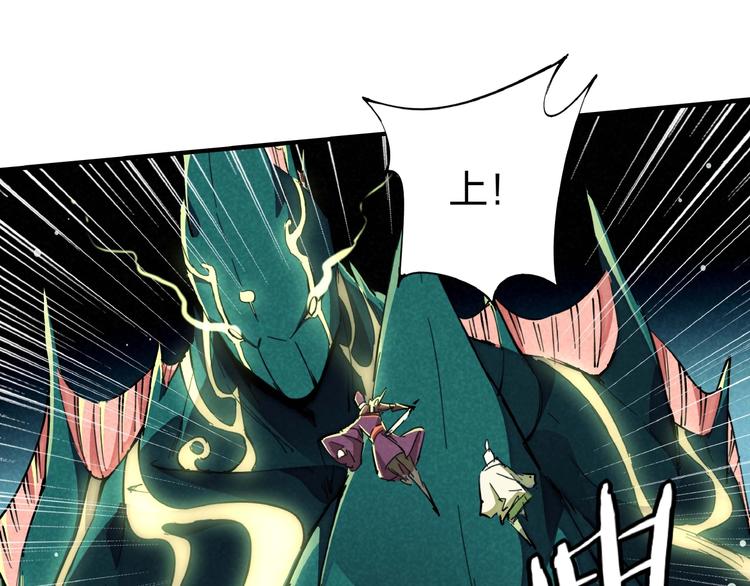 第13话 浑身解数84
