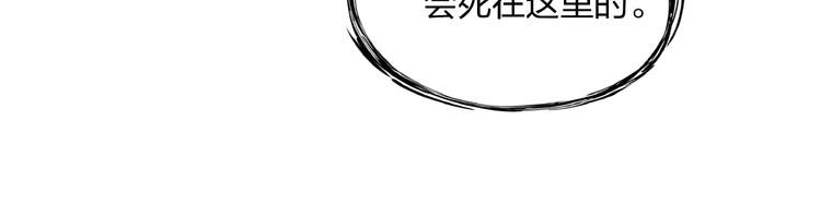 第4话 化险为夷43