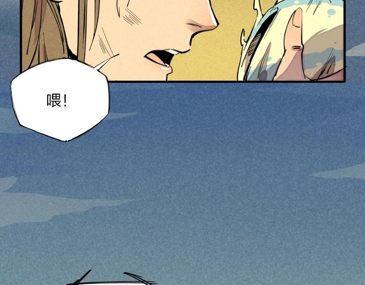 第4话 化险为夷112
