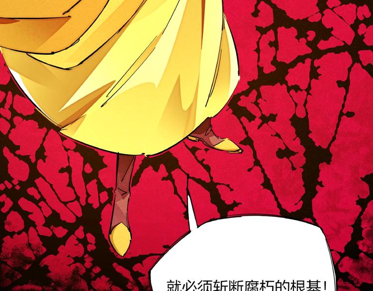 第10话 施瓦封印31