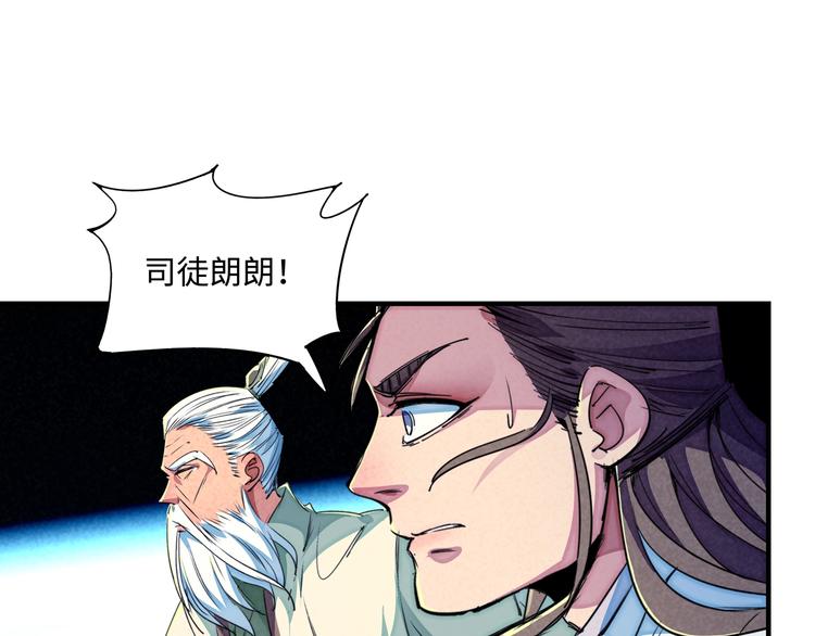 第23话 终结81