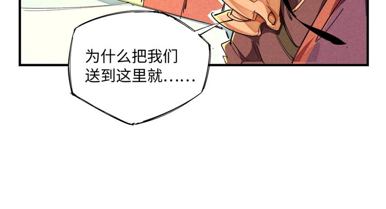 第20话 神使34