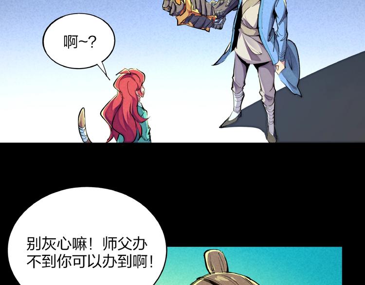 第16话 证明100
