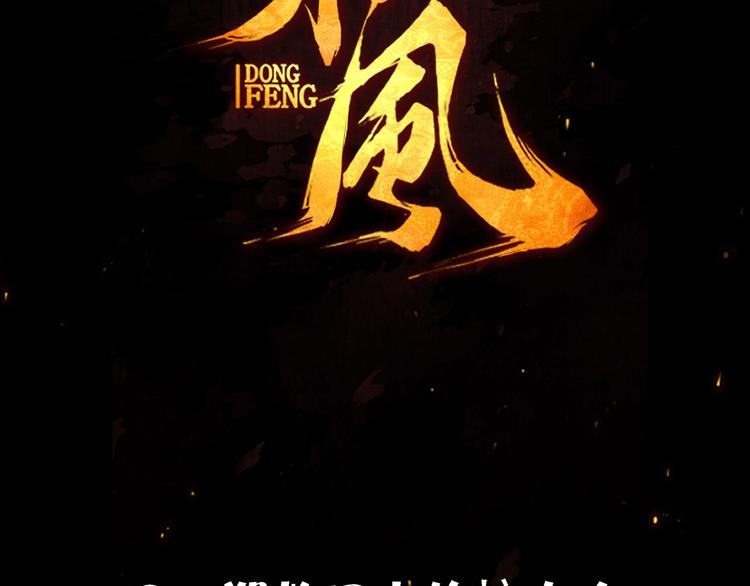 第4话 化险为夷134