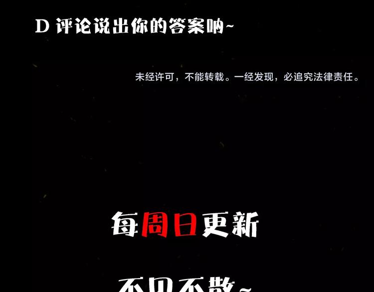 第5话 重新启程116