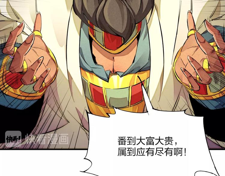 第5话 重新启程21