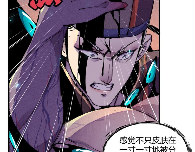 第4话 化险为夷70
