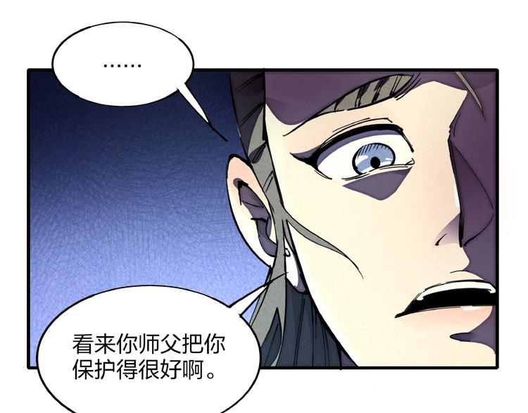 第8话 超人相108