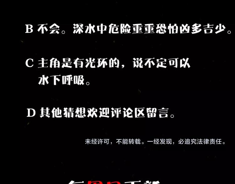 第2话 放手一搏164