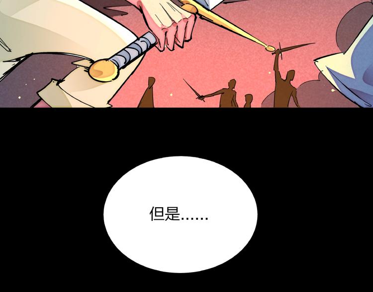 第11话 鱼人海盗23