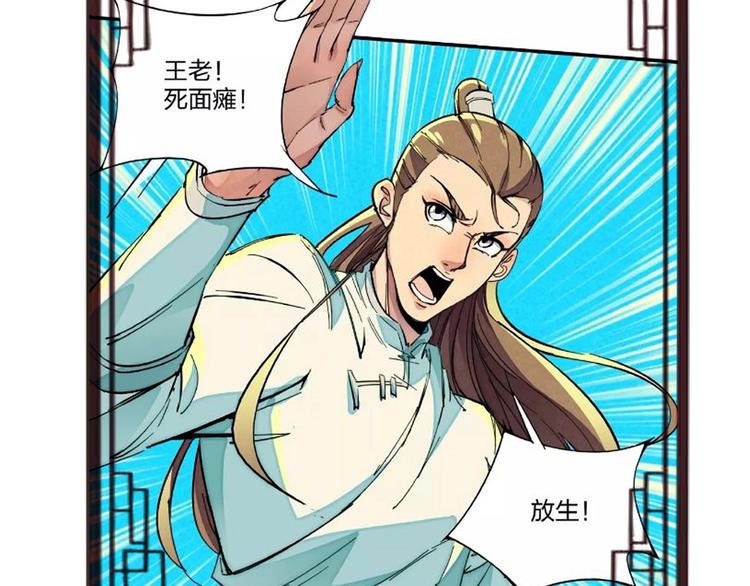 番外小剧场36