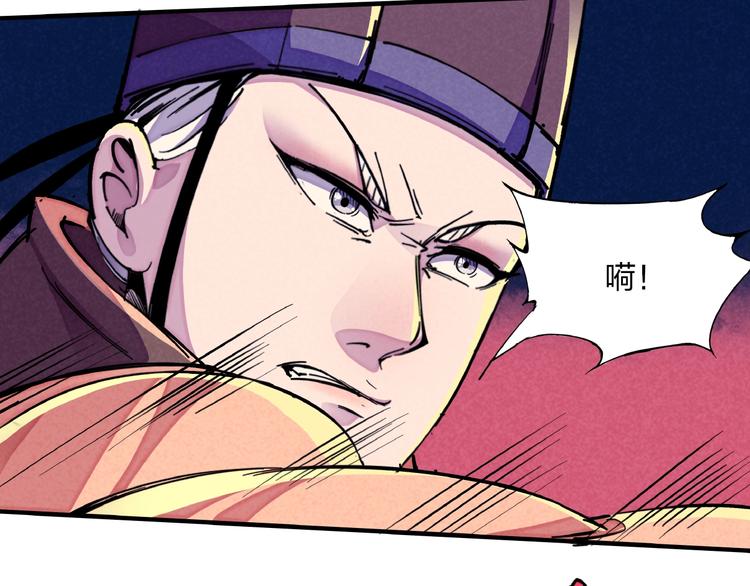 第12话 浩劫将至65