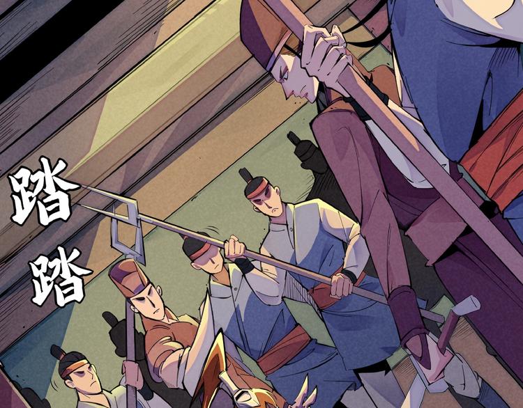 第1话 东风刮起96