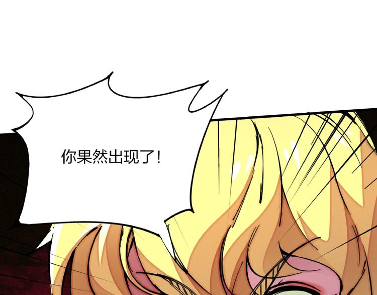 第14话 小心身后107