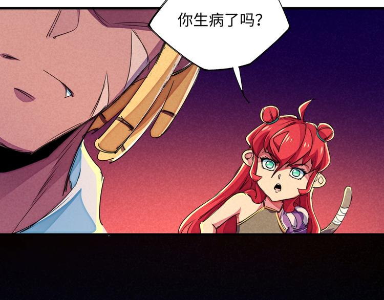 第22话 野心40
