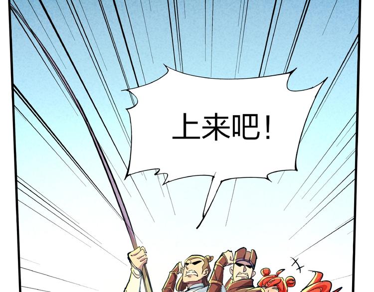 第10话 施瓦封印116