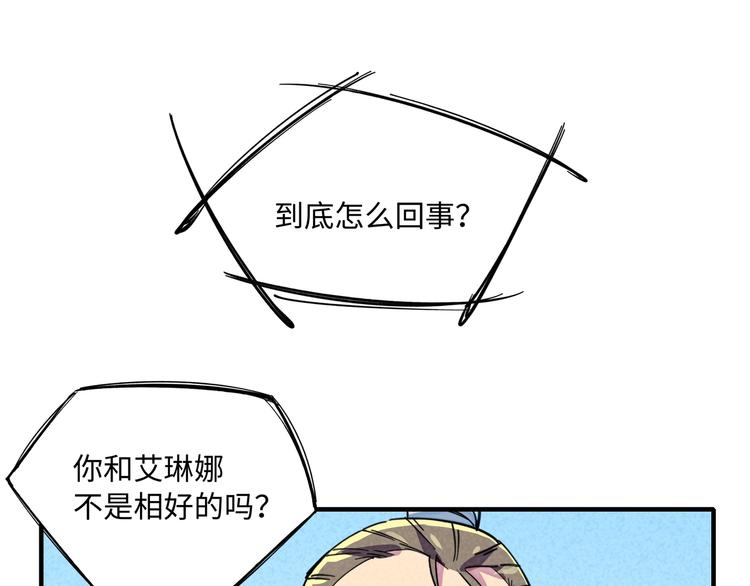 第19话 分别与起航15