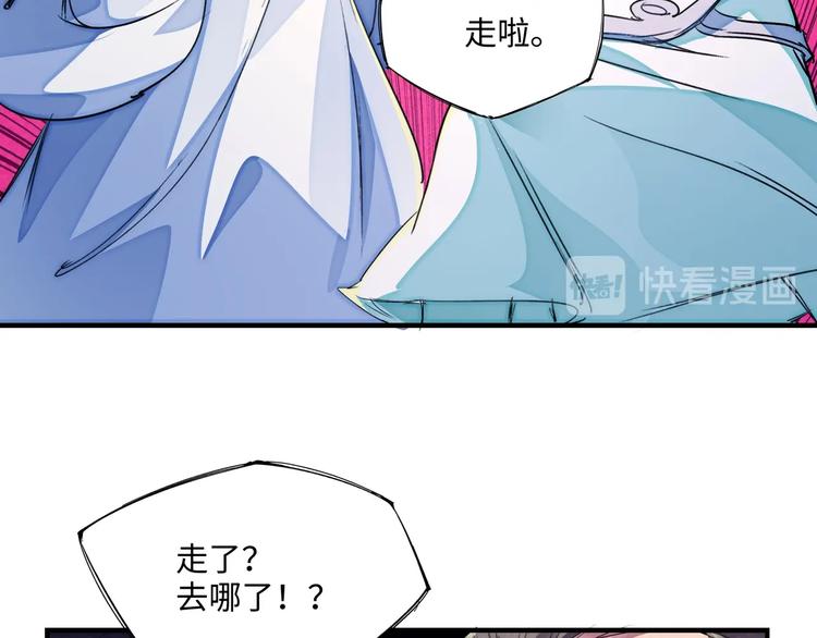第21话 支配48