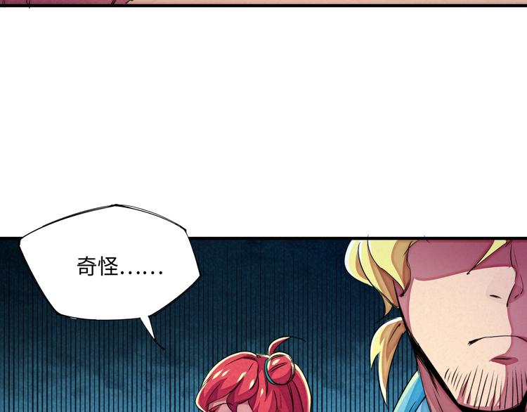 第22话 野心43