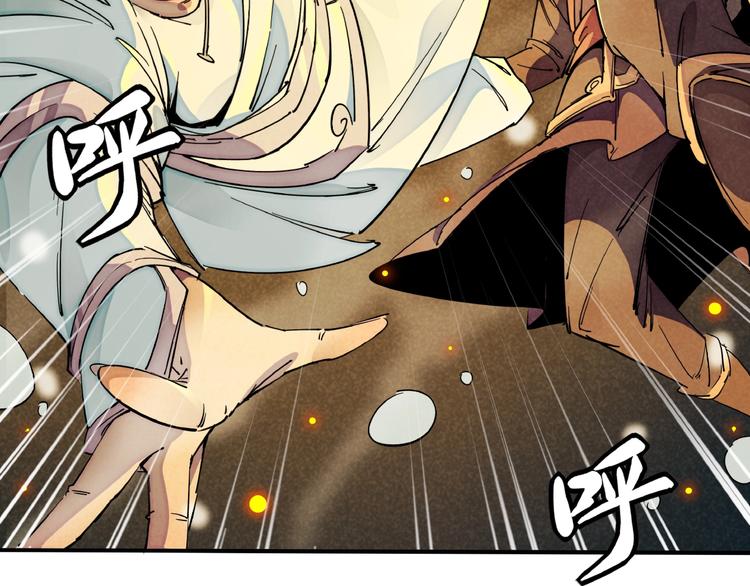 第3话 八门之阵28