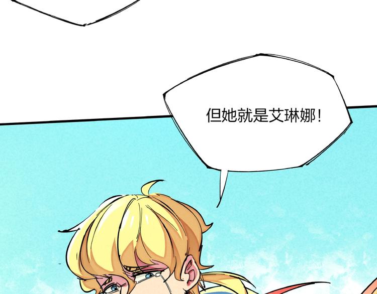 第12话 浩劫将至78