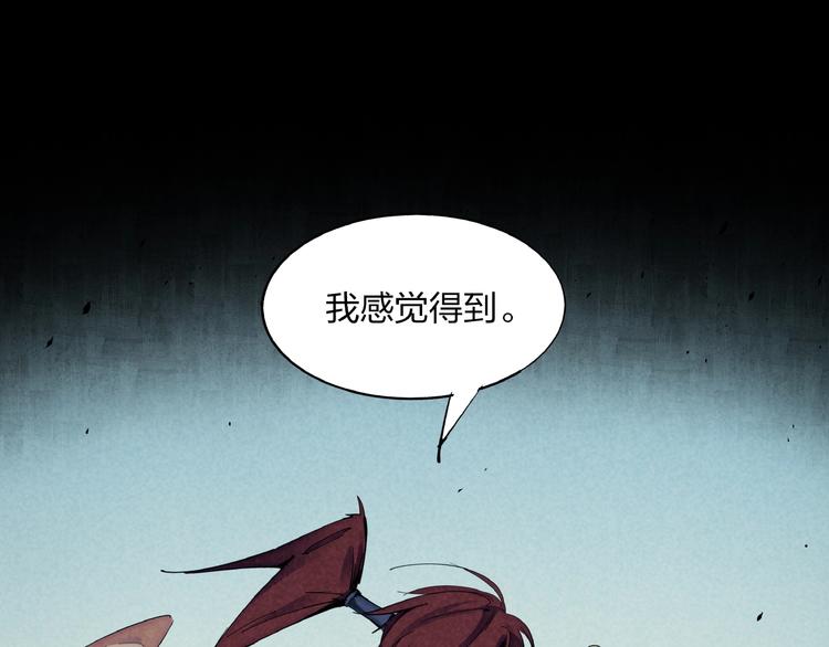 第1话 东风刮起26