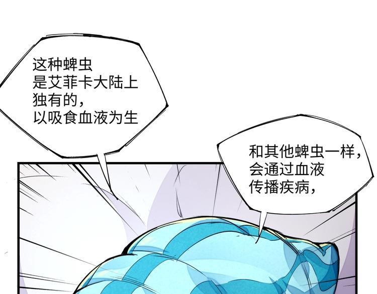 第23话 终结10