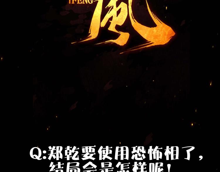 第13话 浑身解数131