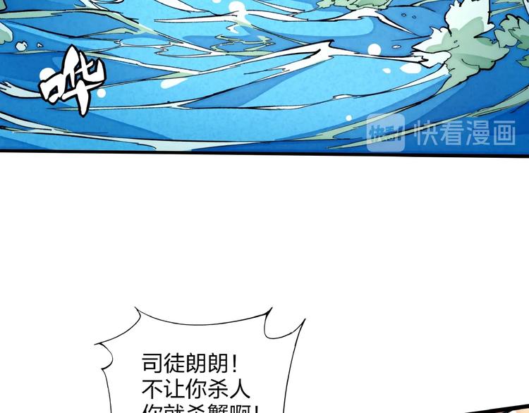 第13话 浑身解数29