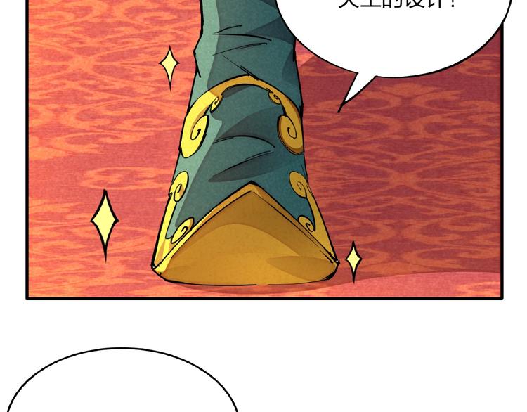 第5话 重新启程10