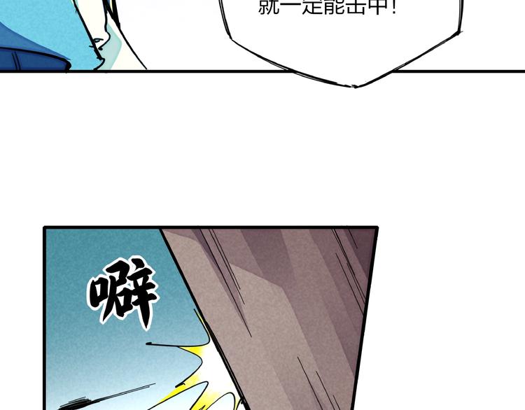 第14话 小心身后47