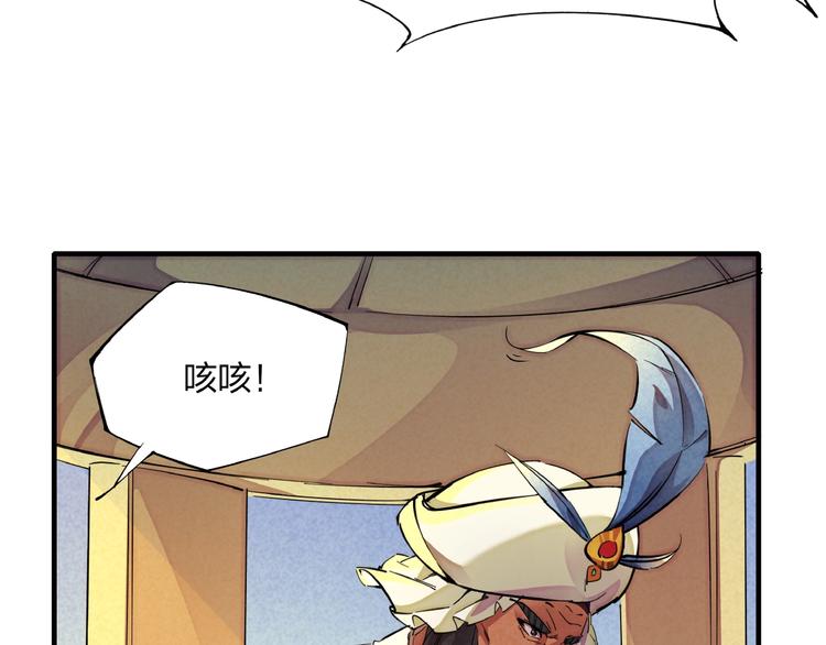 第5话 重新启程22