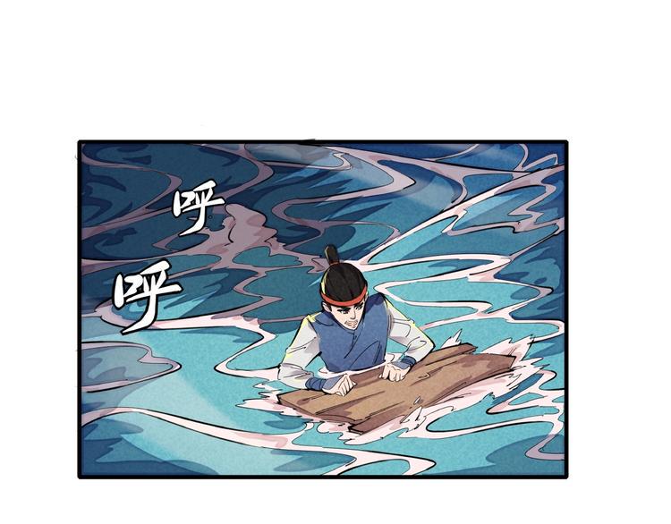 第2话 放手一搏26