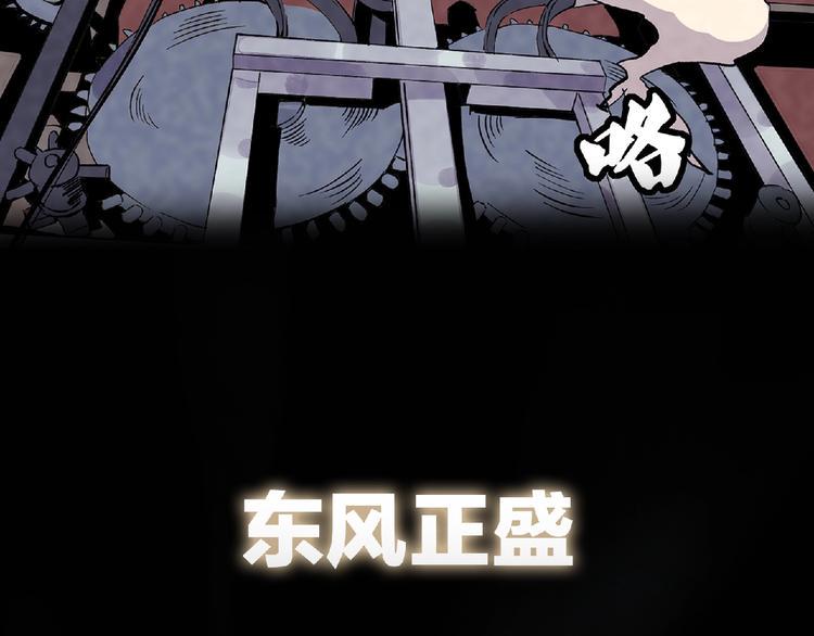 东风预热海报7