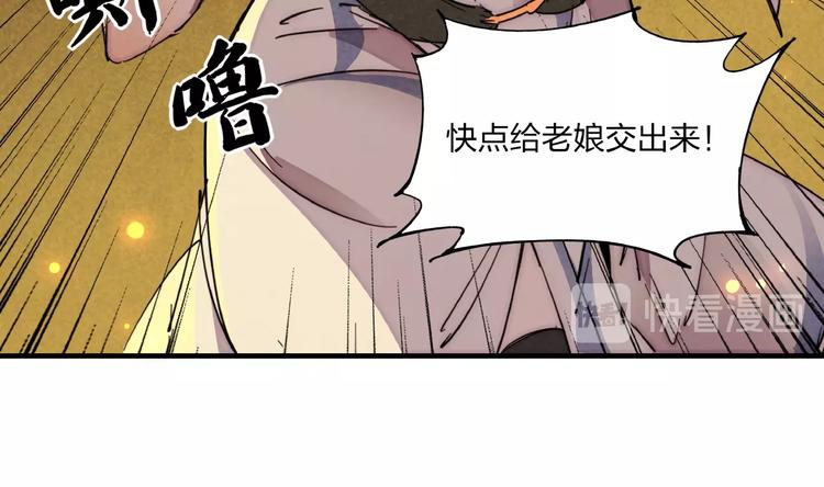 第3话 八门之阵105