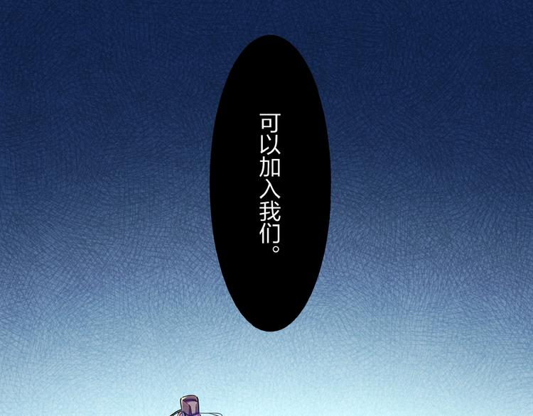 第9话 命中枷锁18