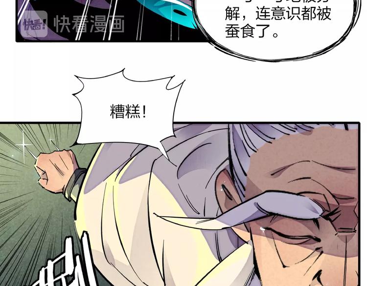 第4话 化险为夷71