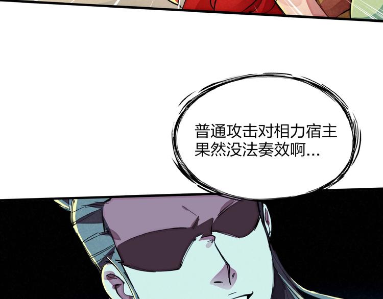 第13话 浑身解数120